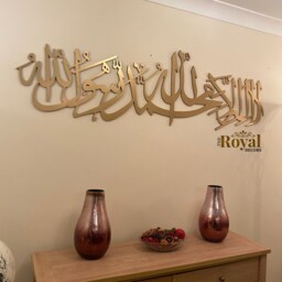 3D Wooden Kalima Shahada, Islamic Wall Art Decor - thumbnail 4