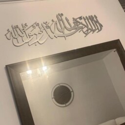 3D Wooden Kalima Shahada, Islamic Wall Art Decor - thumbnail 2