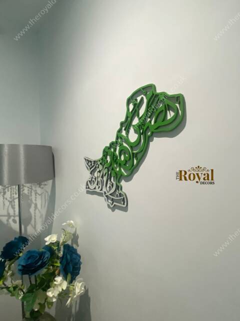 Pakistan Map Islamic Wall Art, Dua Calligraphy, Pakistani Gift - image 1