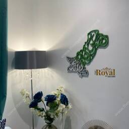 Pakistan Map Islamic Wall Art, Dua Calligraphy, Pakistani Gift - thumbnail 2