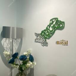 Pakistan Map Islamic Wall Art, Dua Calligraphy, Pakistani Gift - thumbnail 4