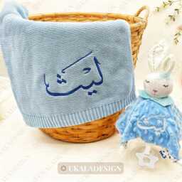 Arabic Name Baby Gift Set - Personalised Knitted Blanket & Comforter, Custom Embroidered Islamic Toy, Newborn Keepsake Bundle - thumbnail 2