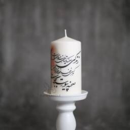 Persian Poetry Candle, Haft Sin Candle, Hafez New Year, Happy Nowruz, Seen Candle, Sofreh Haftseen, Persian Handmade Candle - thumbnail 3
