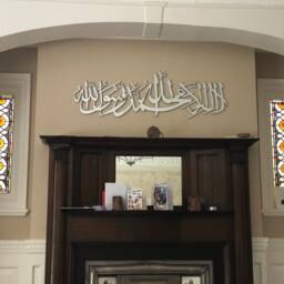 Mirror Finish Kalima Shahada Islamic Wall Art, Ramadan Eid Gift - 6mm - thumbnail 2