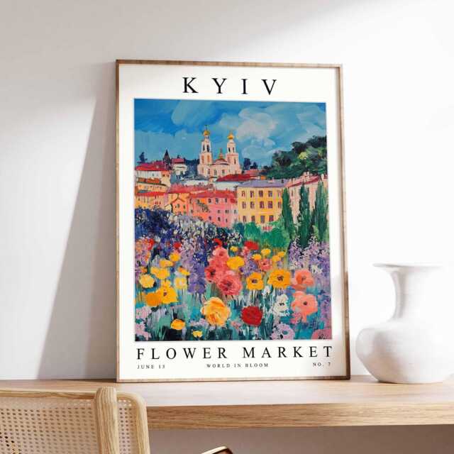 Kyiv Flower Market Poster, Print, Ukrainian Floral Wall Art, Decor, Botanical Ukraine Europe Travel Art - image 1