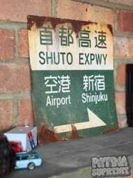 Shuto Expressway - Jdm Japan Real Rust Mancave Garage Wall Art Wangan Nissan Honda Toyota Midnight Club - thumbnail 1