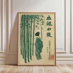 Green Bamboo Geisha Poster - Japanese Woodblock Figure Art Traditional Asian Wall Decor - thumbnail 1