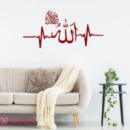 Allah Heartbeat Islamic Wall Art Decal, Muslim Home Decor - thumbnail 3