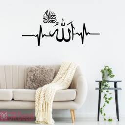 Allah Heartbeat Islamic Wall Art Decal, Muslim Home Decor - thumbnail 2