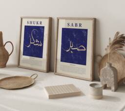 Set Of 2 Sabr Shukr Blue & Gold Abstract Islamic Wall Art Prints Patience Thankfullness Gratitude - thumbnail 1