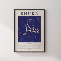 Set Of 2 Sabr Shukr Blue & Gold Abstract Islamic Wall Art Prints Patience Thankfullness Gratitude - thumbnail 3