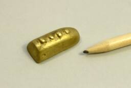 Miniatures, No. 11, Abstract Brass Sculpture By Anees Maani