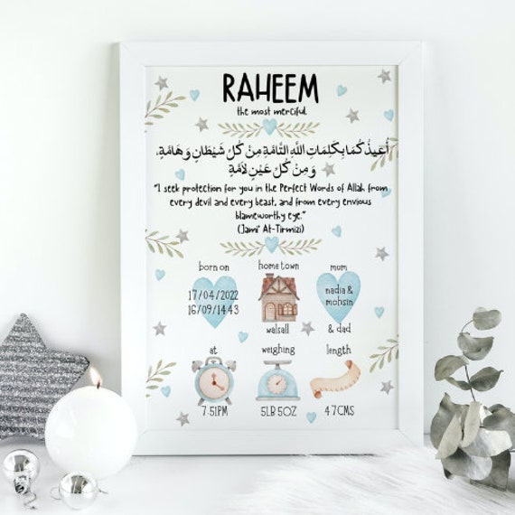 Islamic Protection Dua New Baby Gift Print - image 1
