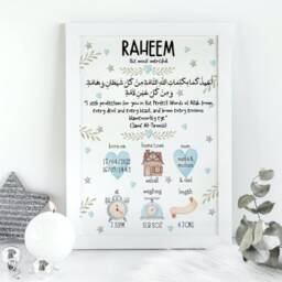 Islamic Protection Dua New Baby Gift Print - thumbnail 1