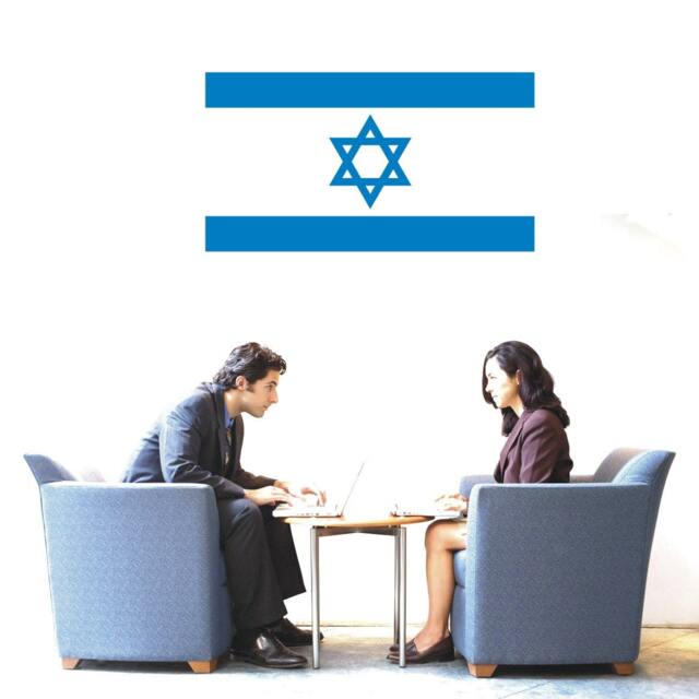 Israel National Flag Magen David Wall Vinyl Decal Sticker Blue Color Home Office Decor Shalom Peace - image 1