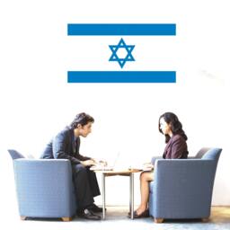Israel National Flag Magen David Wall Vinyl Decal Sticker Blue Color Home Office Decor Shalom Peace - thumbnail 1