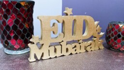 Eid Mubarak Table Top Art - Islamic Artwork Ideal For Decorations Greetings Gifts & Table Displays - thumbnail 1