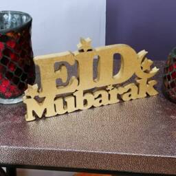 Eid Mubarak Table Top Art - Islamic Artwork Ideal For Decorations Greetings Gifts & Table Displays - thumbnail 4