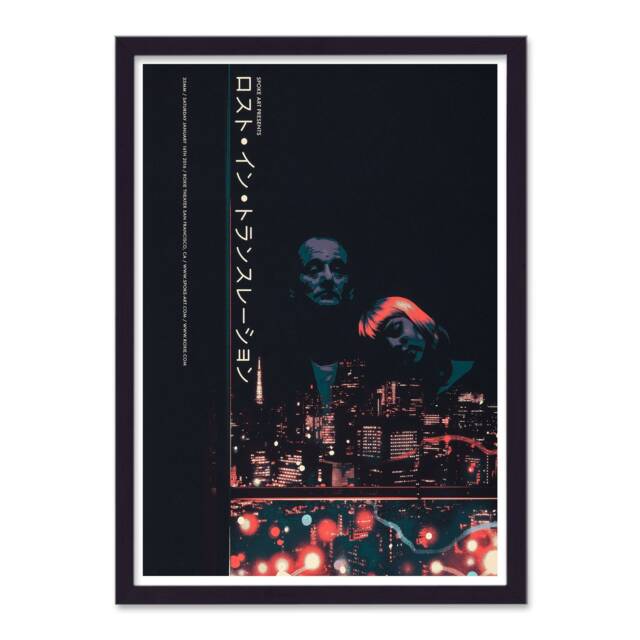 Lost in Translation Reimagined Movie Poster