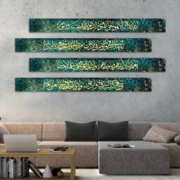 Ayatul Kursi Islamic Wall Art Islam??c Gift, Quran Decor, Pink Arabic Calligraphy, Modern Islam Decoration, Eid Gifts For Muslim - thumbnail 2