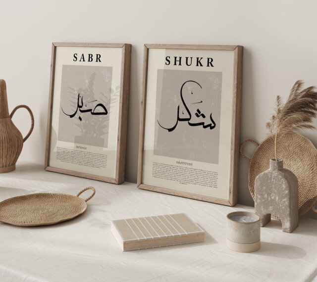Set Of 2 Sabr Shukr Black & Beige Abstract Islamic Wall Art Prints Patience Thankfullness Gratitude Naural Tones - image 1