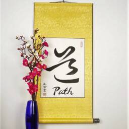 Asian Wall Scroll/Path in Japanese Art & Chinese Calligraphy Hand Painted Silk Gold Home Decor - thumbnail 2