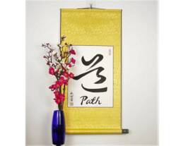 Asian Wall Scroll/Path in Japanese Art & Chinese Calligraphy Hand Painted Silk Gold Home Decor - thumbnail 1