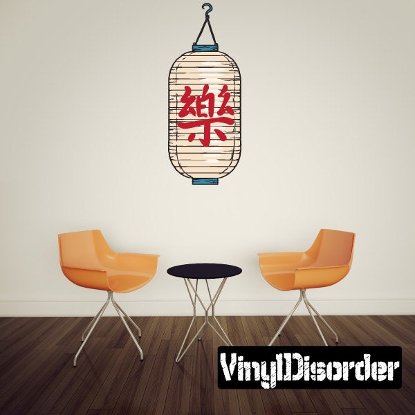 Japanese Symbol Lantern Wall Decal - Fabric Vinyl Removable & Reusable Japanesesymboluscolor006Et