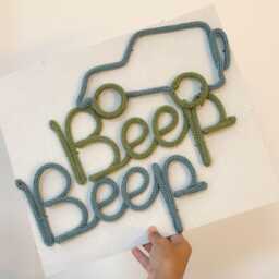Knitted Wire Car & Word Art Kids Room Decor - thumbnail 3