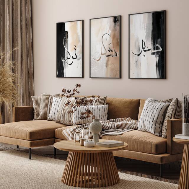 Sabr Shukr Tawakkul Islamic Wall Art Prints - Black & Beige Abstract Painting - image 1