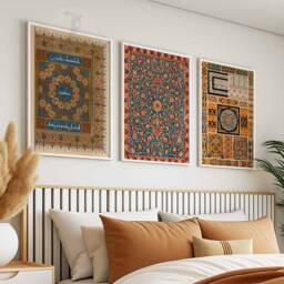 Set Of 3 Arabic Prints, Islamic Wall Art, Decor, Middle Eastern Mughal Arab Gift - thumbnail 2