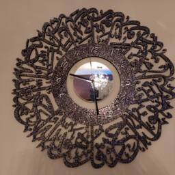 3D Surah Al Ikhlas Islamic Wall Clock, Qul Art, Muslim Arabic Decor - thumbnail 4