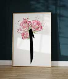 3755-4833-0018 Islamic Wall Art, Alif Poster, Posters, Decoration - thumbnail 1