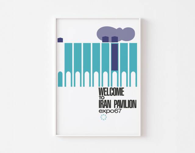 Expo 1967 Iran Pavilion Poster Print Montreal Mid Century Modern Typography Tehran Azadi Tower Air Bauhaus Canada Persia Reza Pahlavi - image 1