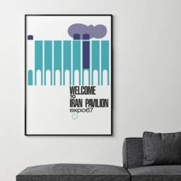 Expo 1967 Iran Pavilion Poster Print Montreal Mid Century Modern Typography Tehran Azadi Tower Air Bauhaus Canada Persia Reza Pahlavi - thumbnail 2