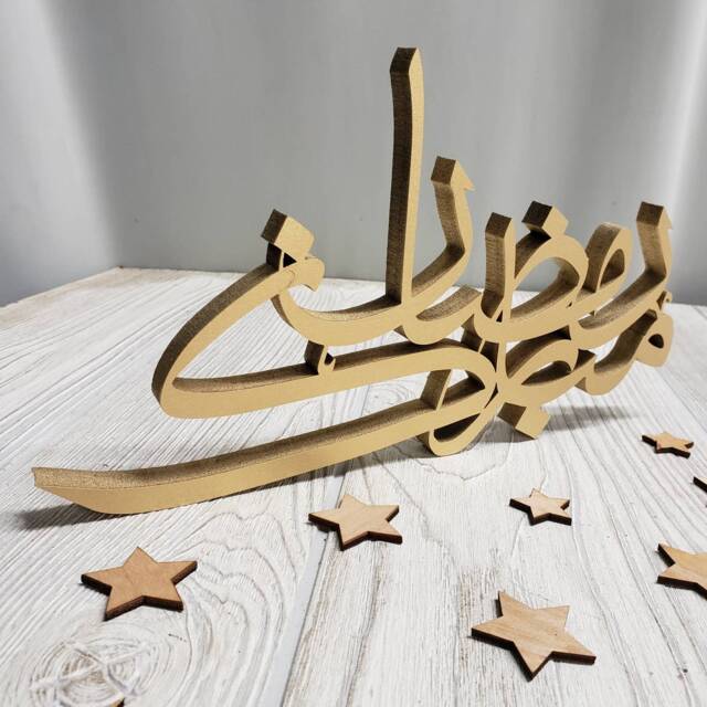 Ramadan Decorations - Arabic Mubarak Table Top Art Gifts & Table Displays - image 1