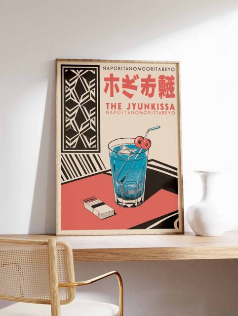 Retro Japanese Poster, Cocktail Art, Botanical Print, Wall Asian Decor, Oriental Pop Art Decor - image 1