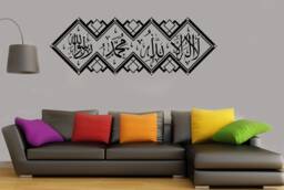 Kalima Shahada Islamic Wall Art Sticker Arabic Calligraphy Decal - W140xh50cm - thumbnail 1