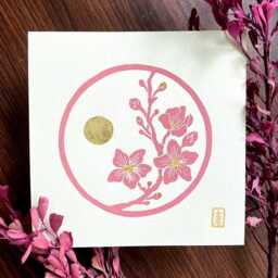 Hanami - Cherry Blossom - Original Lino Art Print Gold Leaf Detail Hand Carved Flower Japan - thumbnail 1