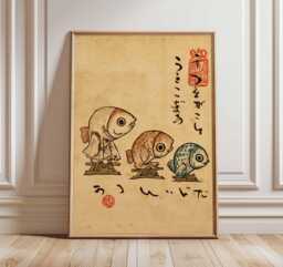 Japanese Fish Yokai Wall Art, Vintage Asian Folklore Print, Traditional Poster - thumbnail 1