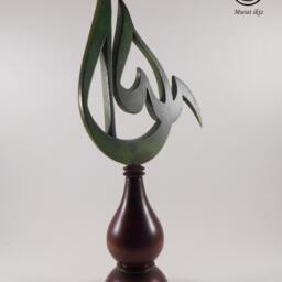 "??slamic Turkish Hand Made Alam Names Of ""'allah " - thumbnail 4