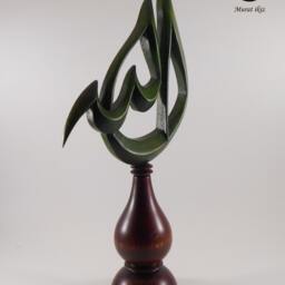 "??slamic Turkish Hand Made Alam Names Of ""'allah " - thumbnail 2