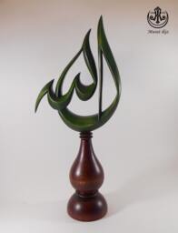 "??slamic Turkish Hand Made Alam Names Of ""'allah "