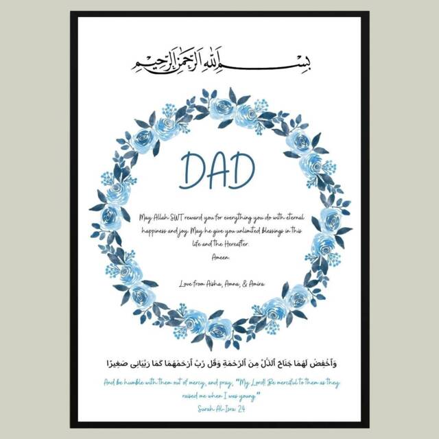 A4 Muslim Dad Frame, Islamic Parent Gift, Islamic Frame, Fathers Day Gift, Day, Eid Birthday Gift - image 1