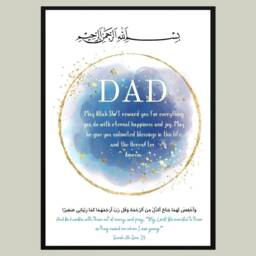 A4 Muslim Dad Frame, Islamic Parent Gift, Islamic Frame, Fathers Day Gift, Day, Eid Birthday Gift - thumbnail 2