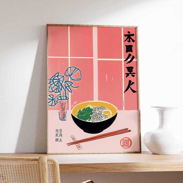 Japanese Ramen Bowl Art Print, Minimalist Asian Kitchen Wall Poster, Modern Food Illustration, Restaurant Decor Print - image 1