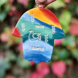 Hamsa Wall Hanging, Art, Good Luck Gift, Hand, Spiritual Jewish Housewarming Amulet, Israeli Art - thumbnail 2
