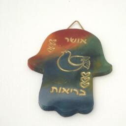 Hamsa Wall Hanging, Art, Good Luck Gift, Hand, Spiritual Jewish Housewarming Amulet, Israeli Art - thumbnail 3
