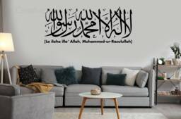 Kalima Islamic Wall Art Sticker Arabic Calligraphy Vinyl Decal - W140xh60cm - thumbnail 1
