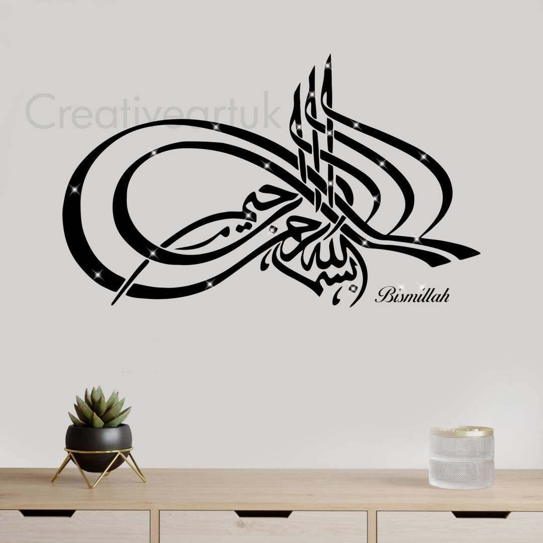 Bismillah Significato Disegno Di Calligrafia Vettoriale Silhouette Gm1455843325 491061219 - Foto 2